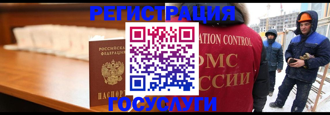 временная регистрация гарантия в Сысерти