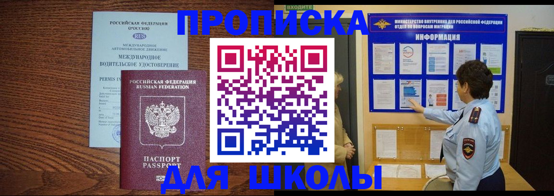 прописка поиск в Сысерти