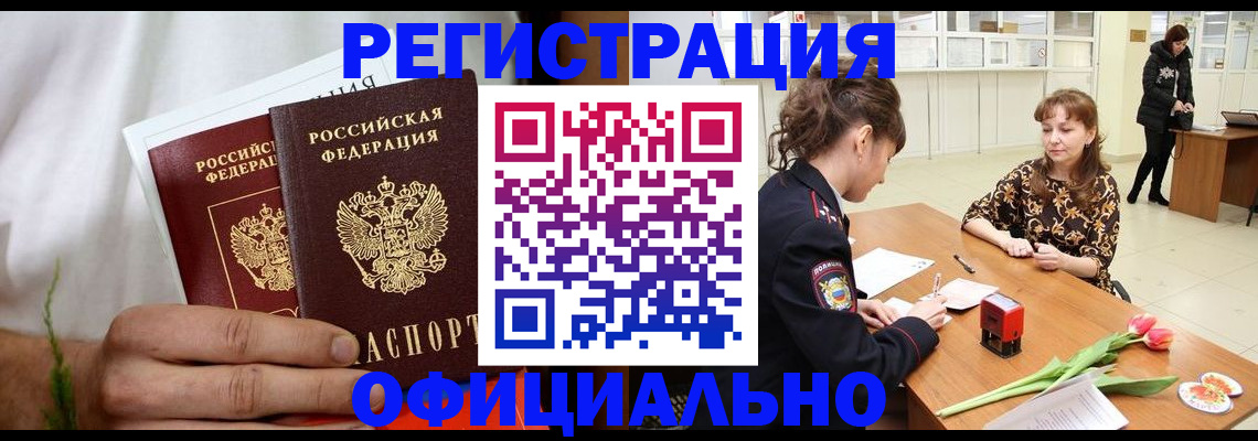 регистрация для дет. сада в Сысерти