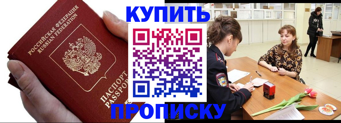 временная регистрация адрес в Сысерти