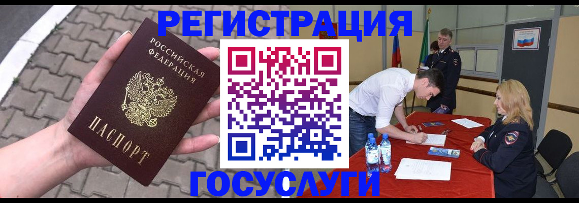 прописка от собственника в Сысерти